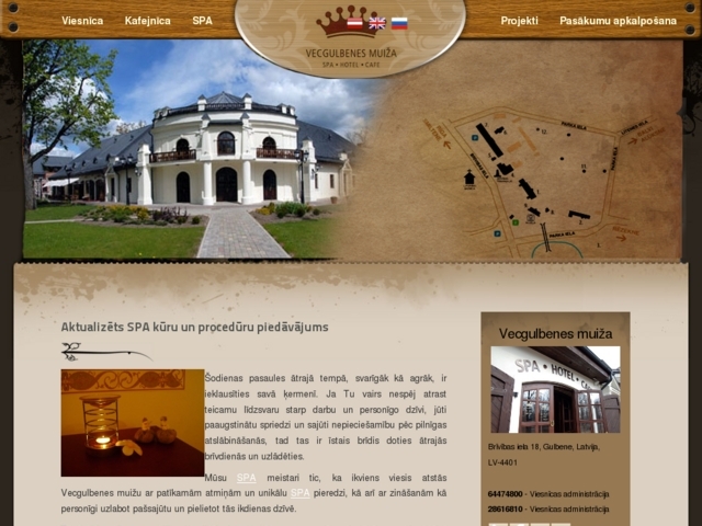 Vecgulbenes muiža viesnīca, Gulbenes manēža, SIA