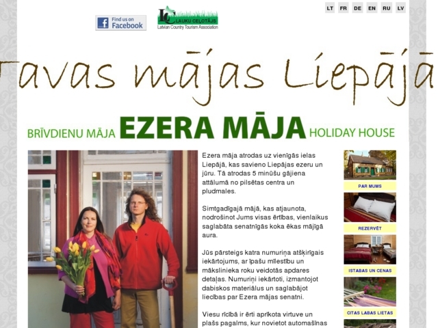 Ezera māja viesu nams, 