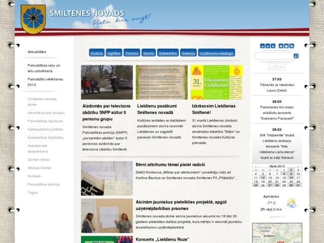 Smiltenes novada dome, 