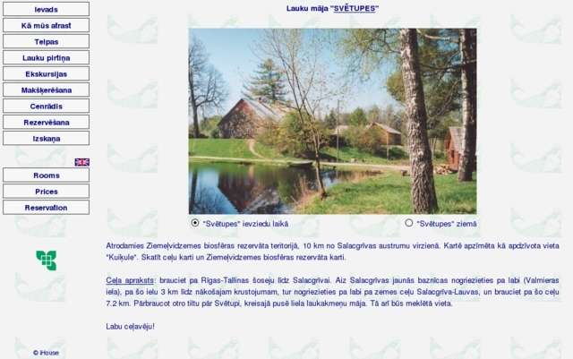 Svētupes lauku māja, 