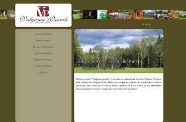 Valguma Pasaule atpūtas centrs, 