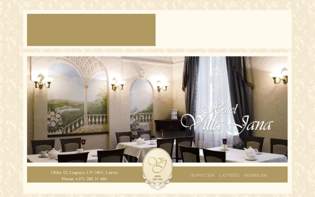 Villa Jana viesu māja, 